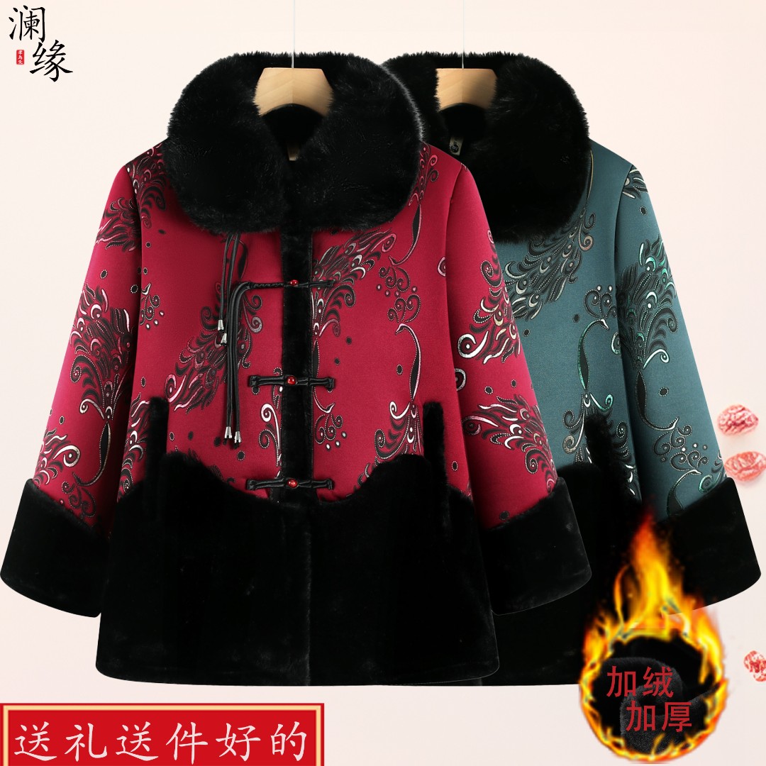 新中式奶奶冬款外套中老年人棉服妈妈加绒加厚老太太衣服保暖棉袄