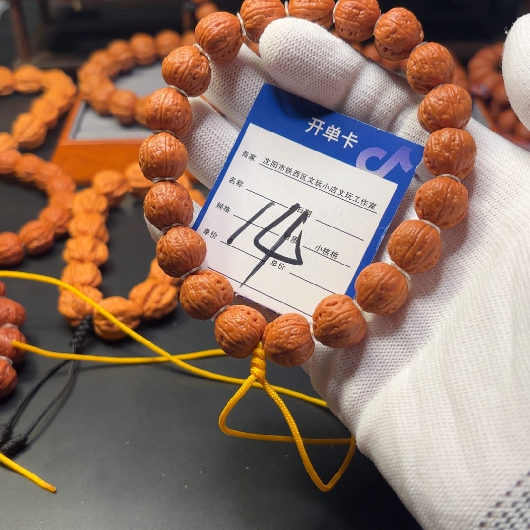 文玩核桃手串有修