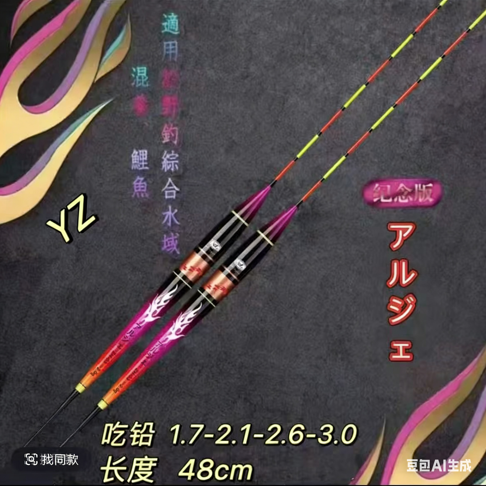 纪念版孔雀羽高灵敏高醒目黑坑轻口野钓鲫鲤罗非立式浮漂