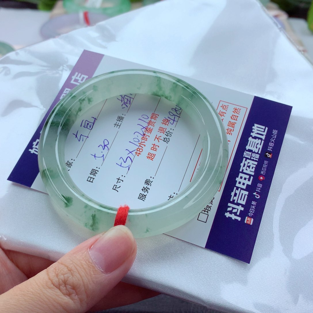 翡翠手镯（圆镯）未镶嵌与*分单 毕业飘花
