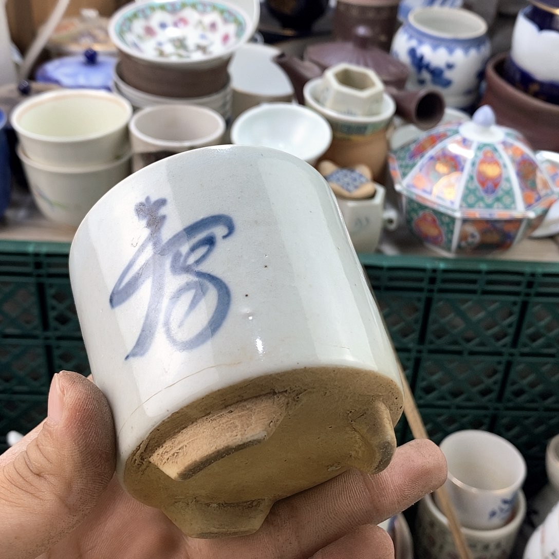 碗王*峰满28米包邮当天发货
