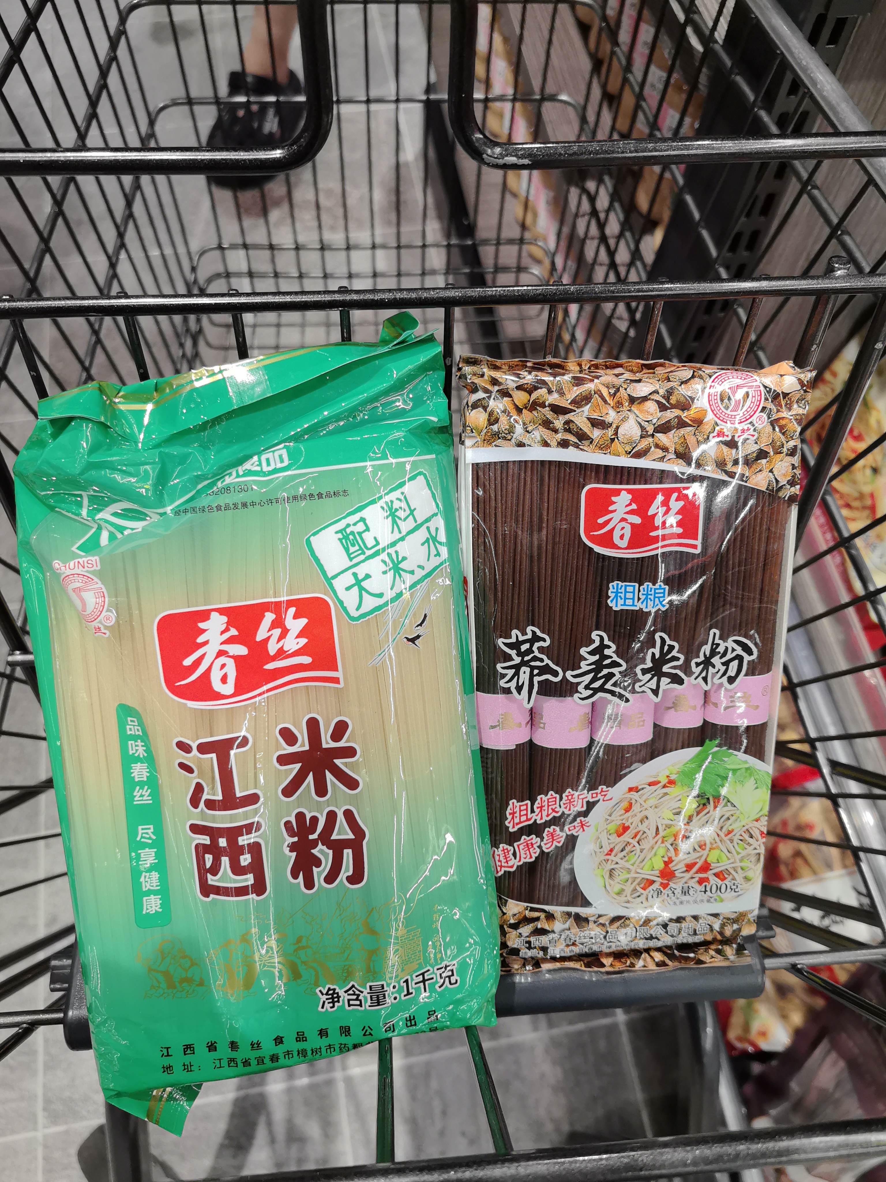 许昌超市代购粗粮荞麦米粉杂粮米粉低脂肪（带票发货）