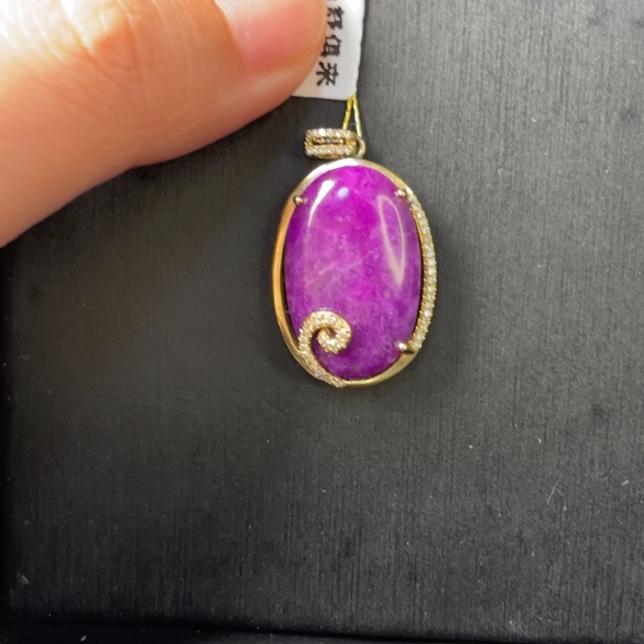 苏纪石（舒俱来）18K金镶嵌吊坠(不含链)