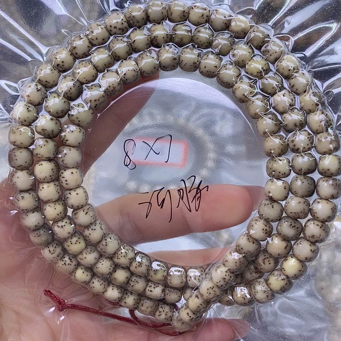 星月菩提手串石玉