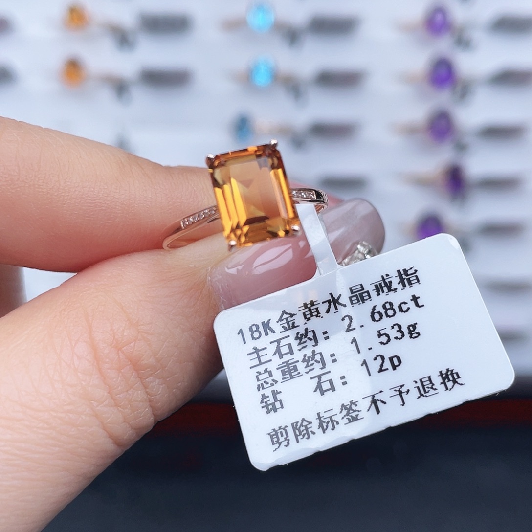 黄晶18K金镶嵌戒指