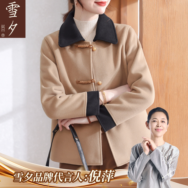 2025新款妈妈秋装外套洋气新中式毛呢50岁中老年女装秋冬呢子上衣