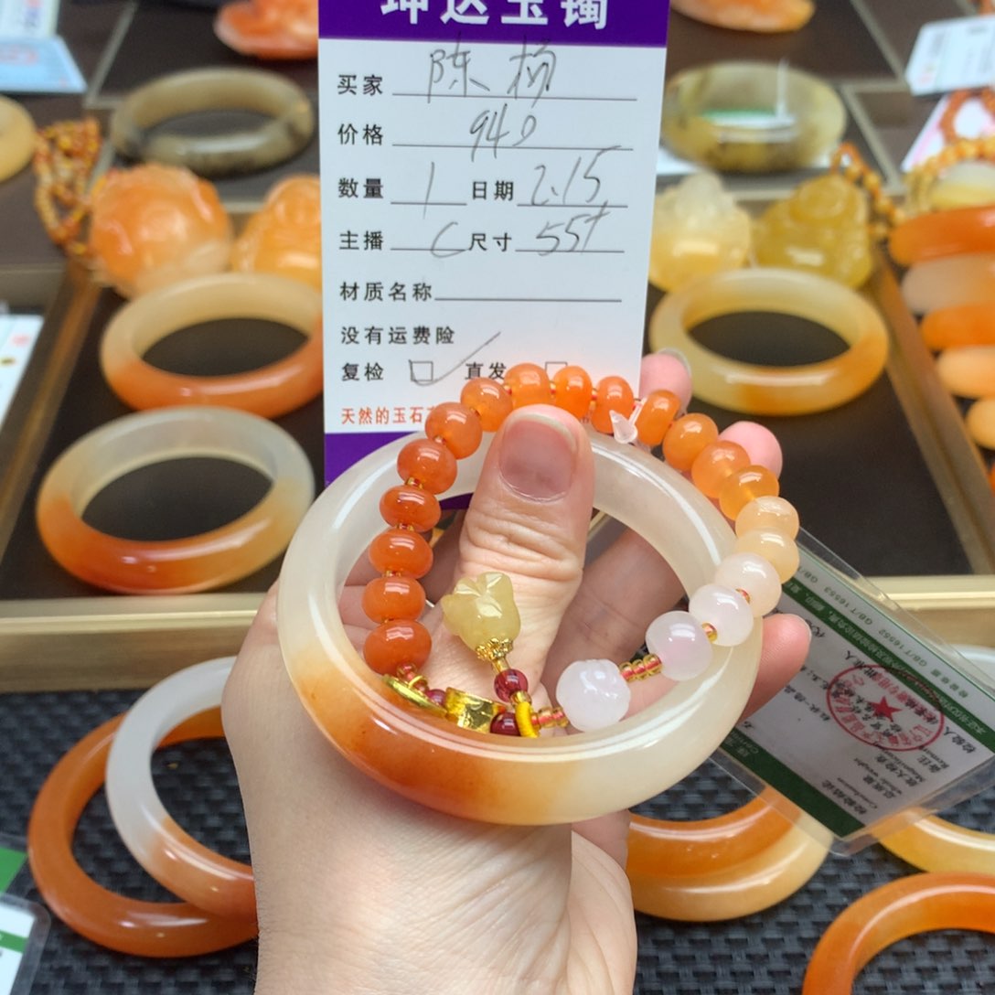 石英质玉（黄龙玉）手镯未镶嵌陈*杨