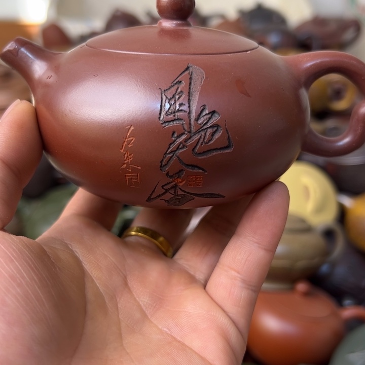 紫砂茶壶壶口磕碰