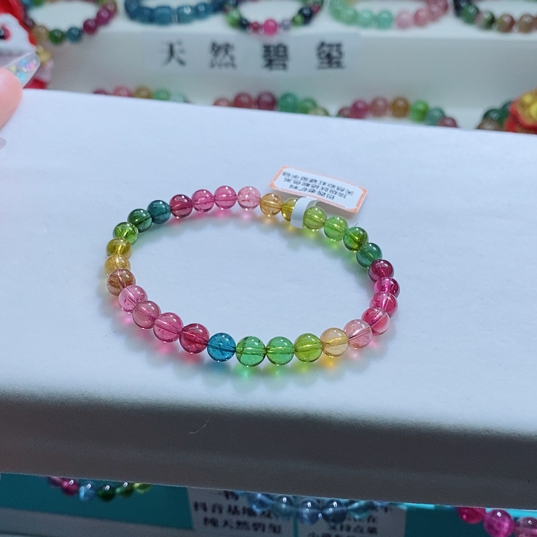 碧玺手链未镶嵌6mm左右