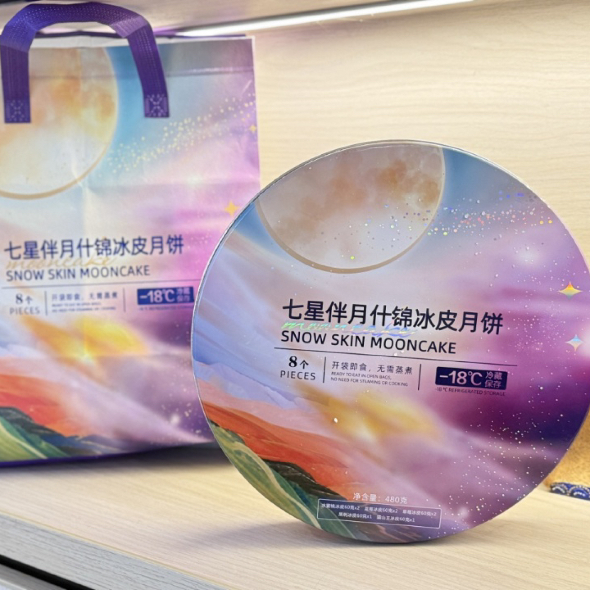 七星伴月 猫山王冰皮月饼*2盒装