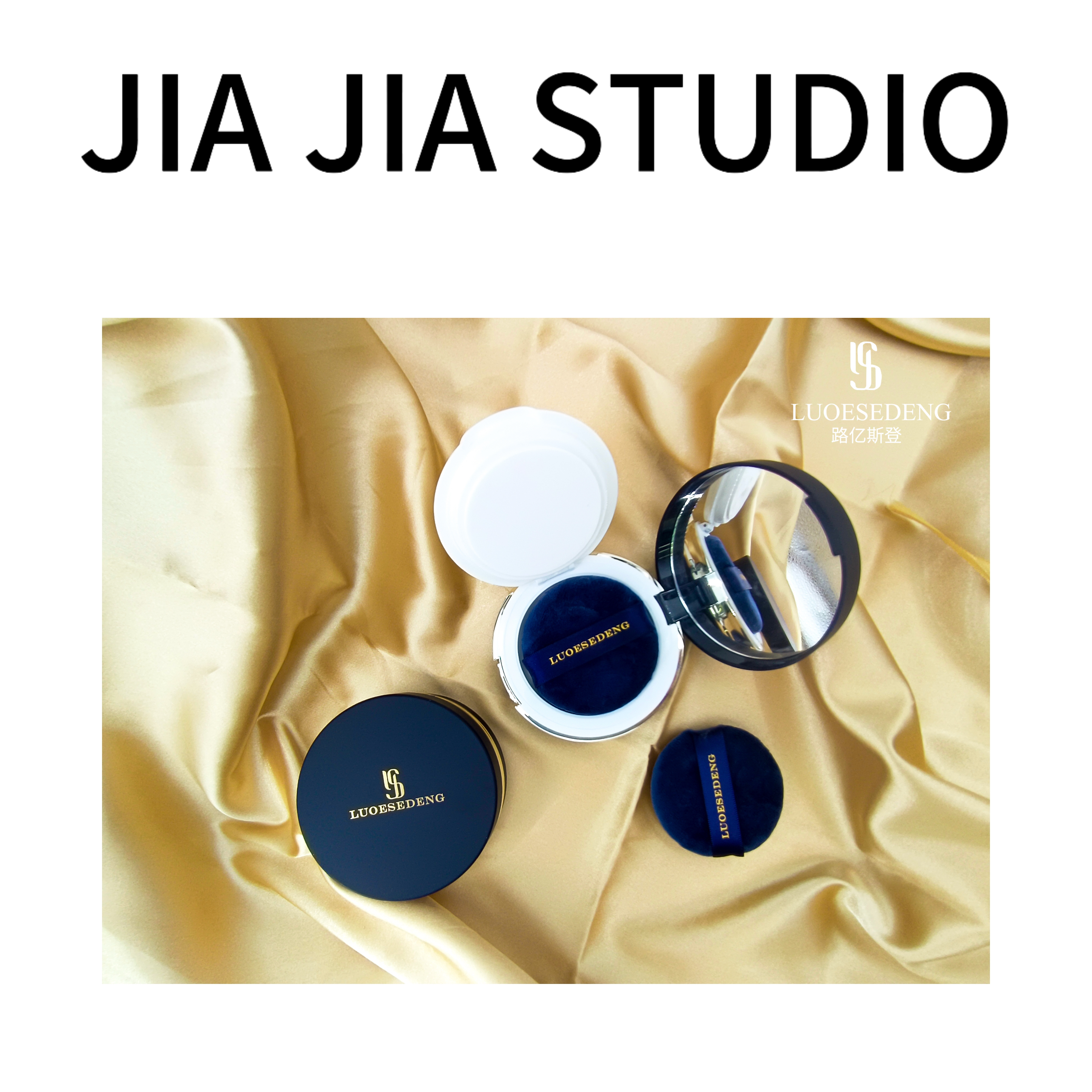 嘉嘉推荐# 路亿斯登光感无瑕定妆蜜粉【保质期到26年10月份】