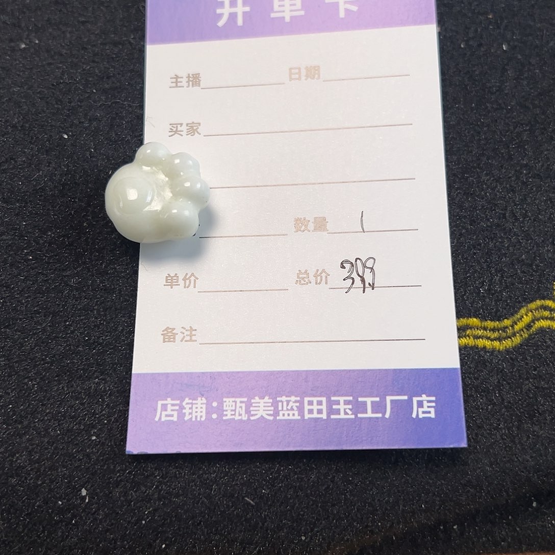 蓝田玉（蛇纹石化大理石玉）手镯未镶嵌