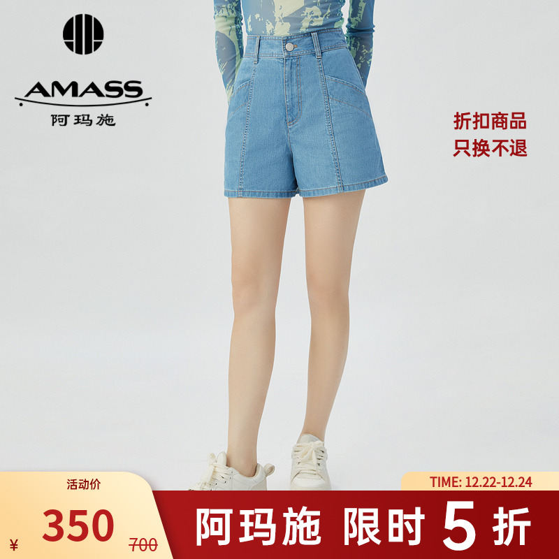 阿玛施AMASS显瘦直筒中高腰简约百搭明线丹宁风牛仔短裤5100435