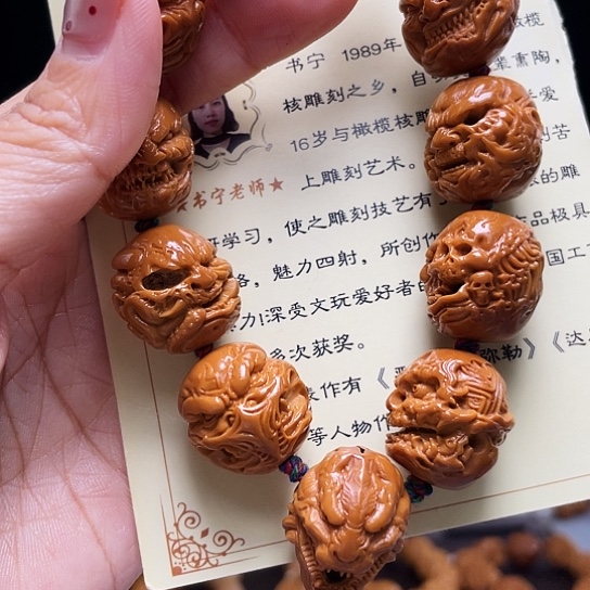 橄榄核手串/手链²****m橄榄核