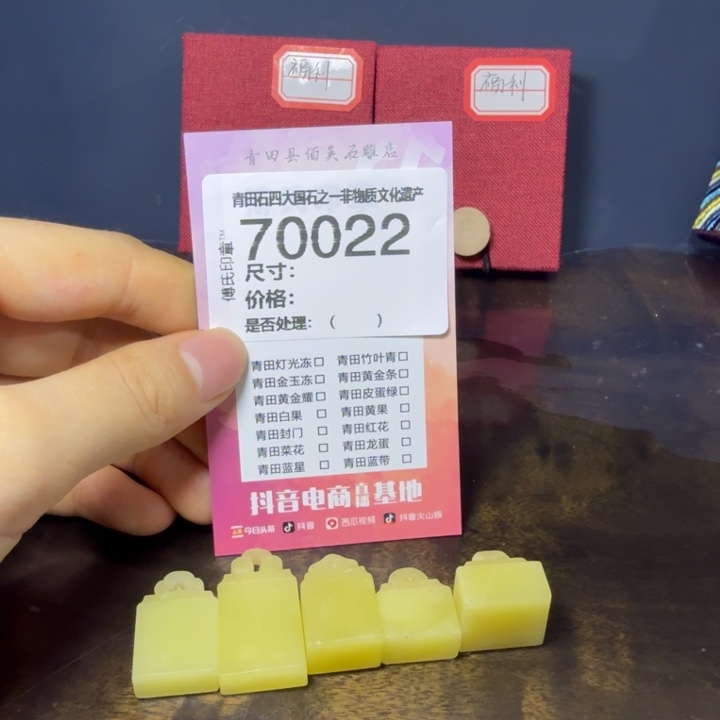 B****青田石12.22青田石雕厂家直销