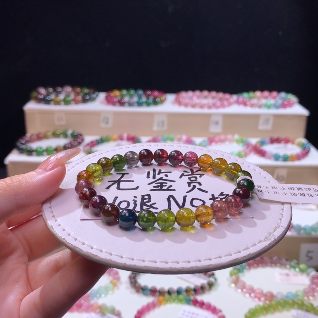 未镶嵌手链碧玺不退换