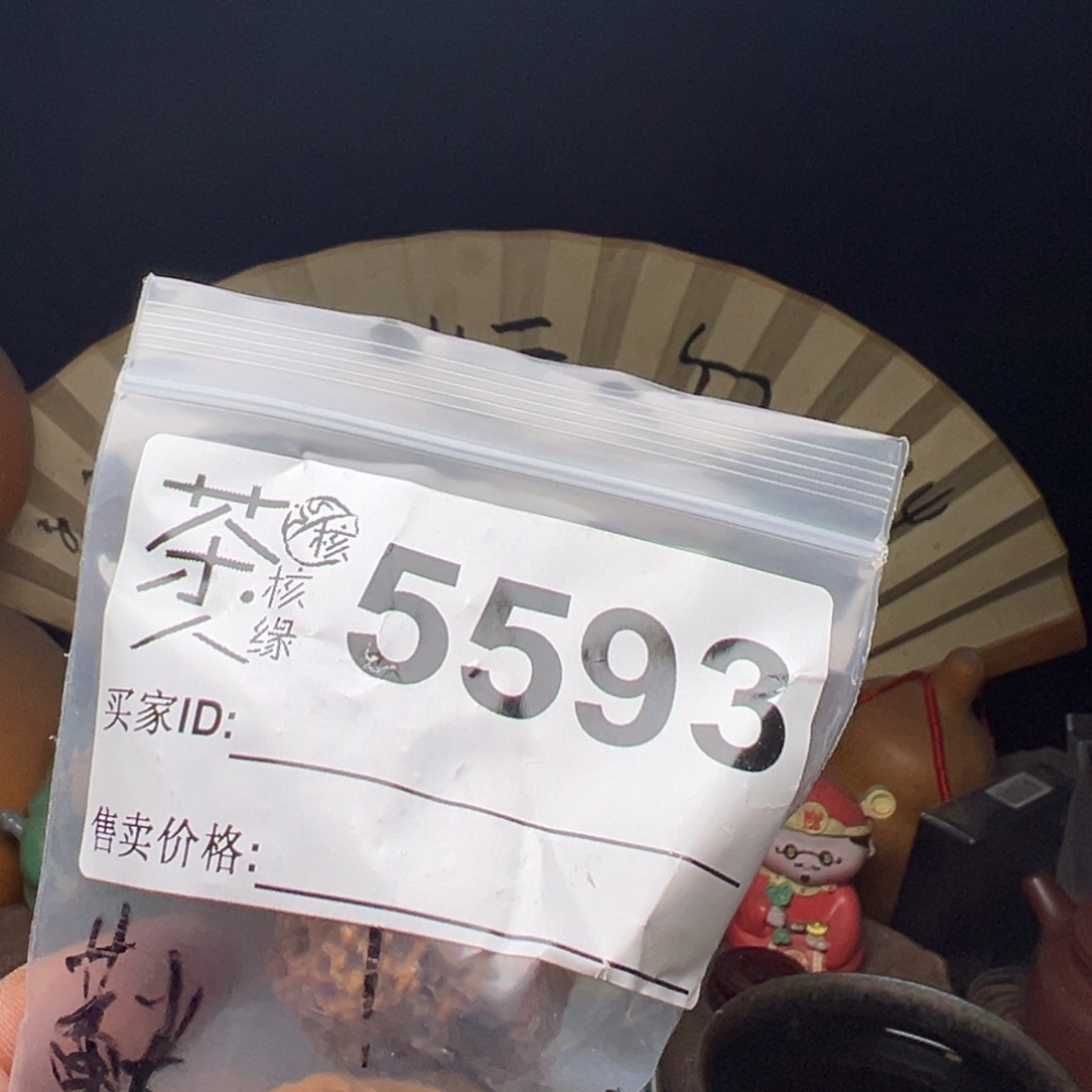 文玩核桃吊坠今天