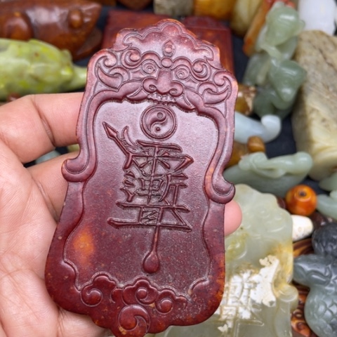 和田玉未镶嵌颈饰4 0