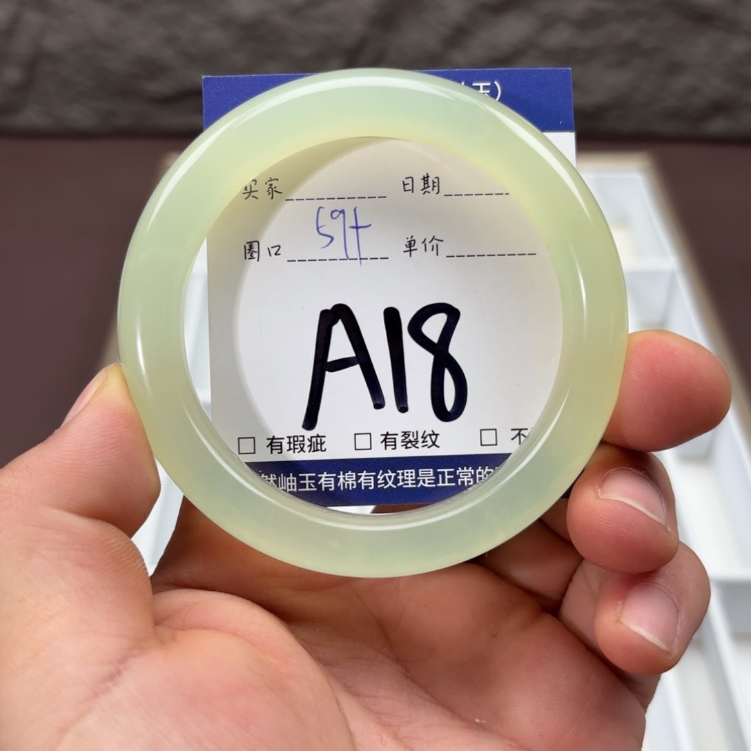 岫玉未镶嵌手镯手镯