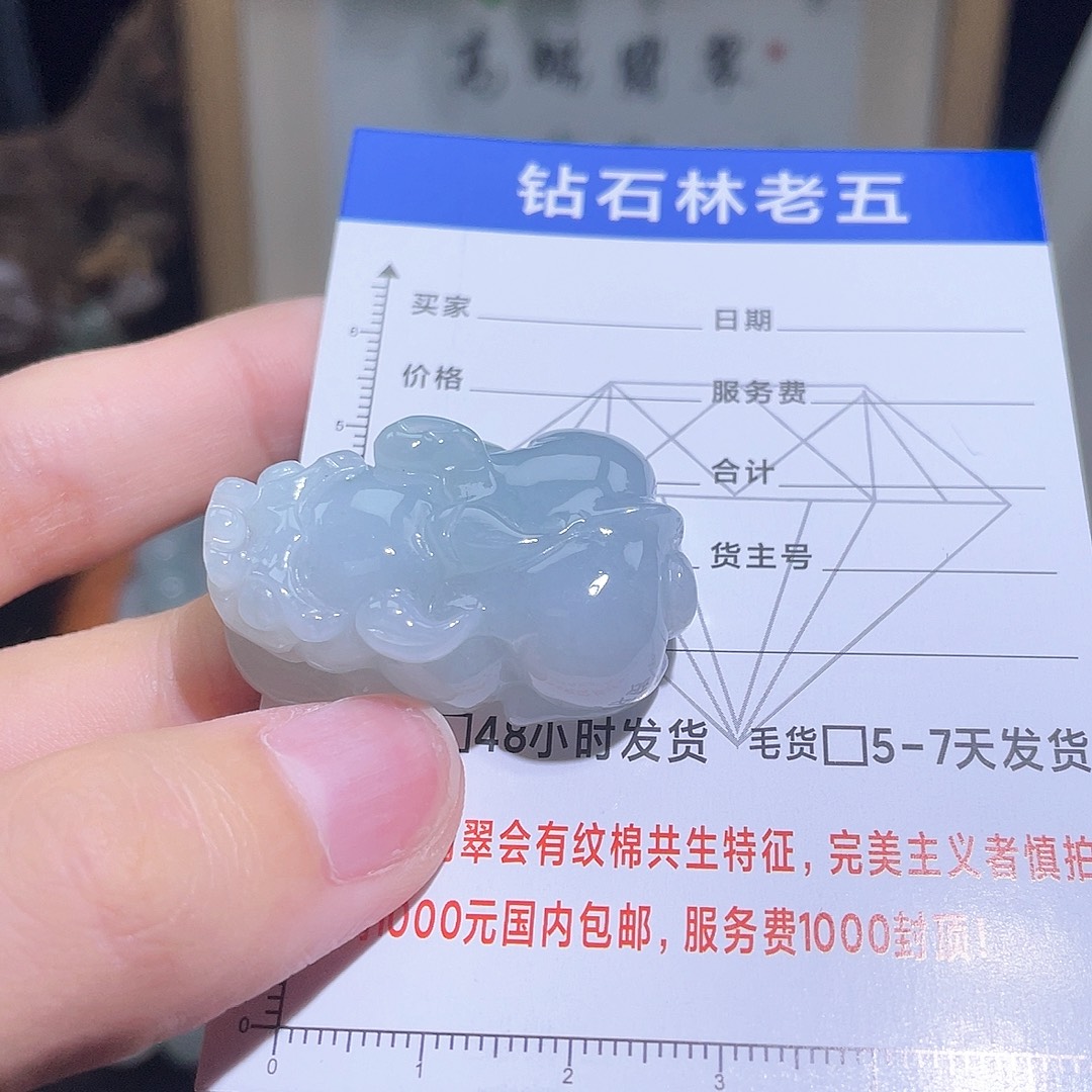 未镶嵌定制翡翠貔貅