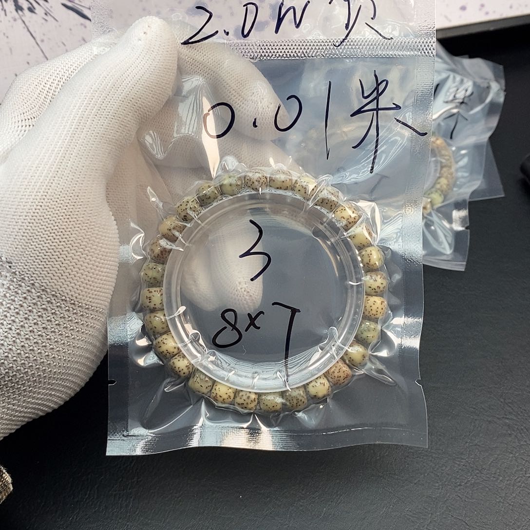 志***远星月菩提吊坠星月