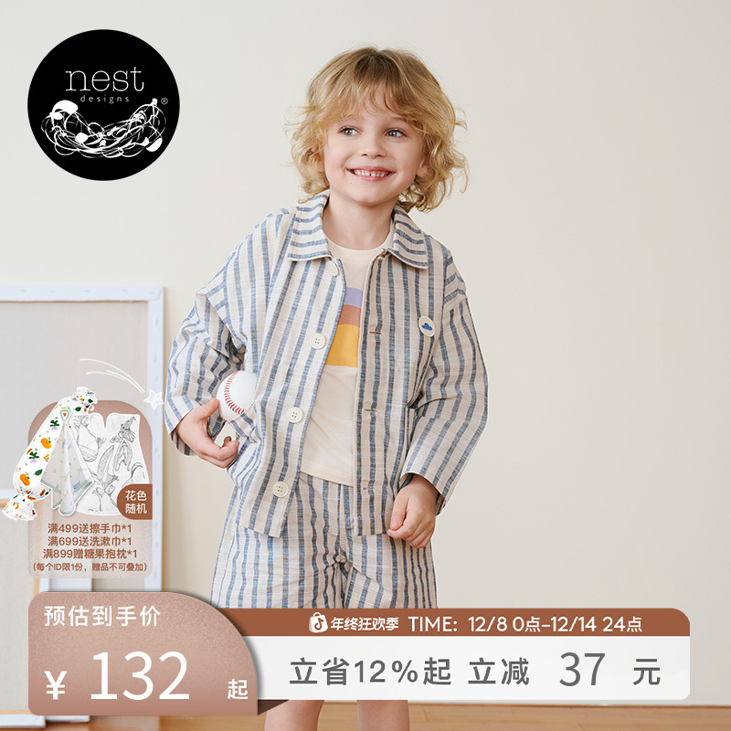 Nest Designs加拿大小云朵童装裤子百搭外穿女童连衣裙休闲长裤