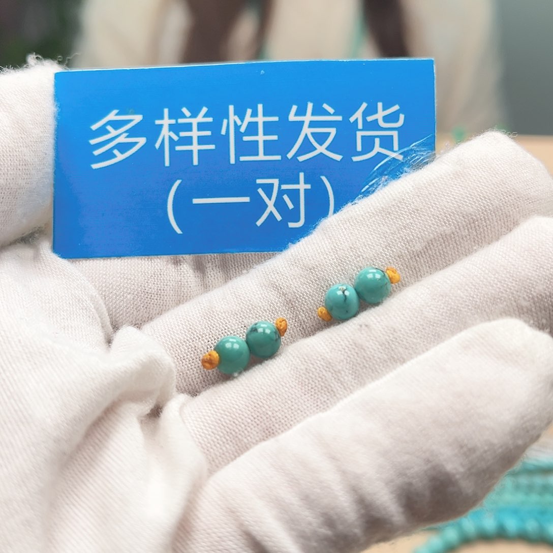 绿松石圆珠未镶嵌