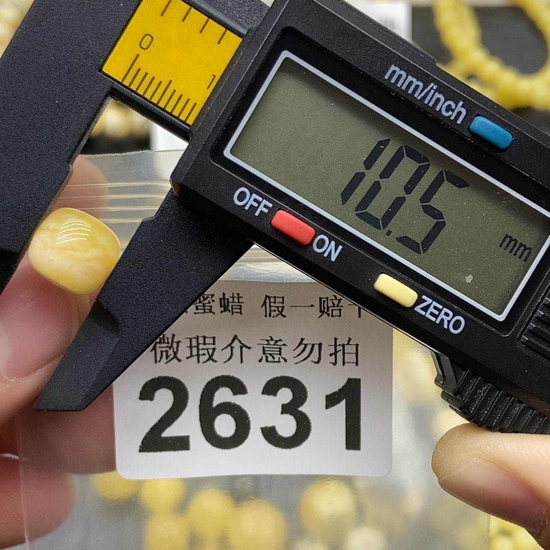 蜜蜡未镶嵌珠宝奇石2631