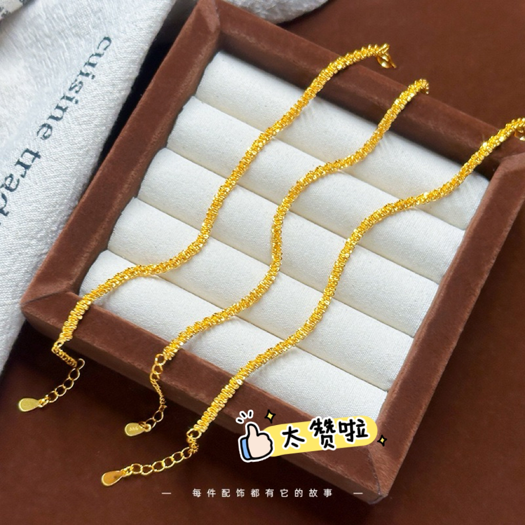 铜合金手链 新中式简约波光粼粼满天星麻花手链精致小众时尚手链