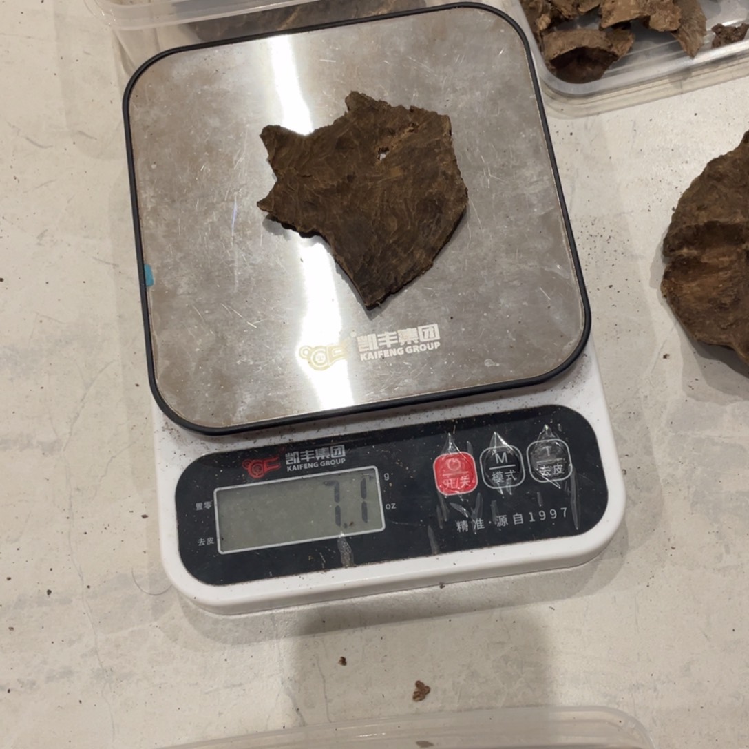 嘟***妞沉香沉香枕海南尖峰岭包头6.5g