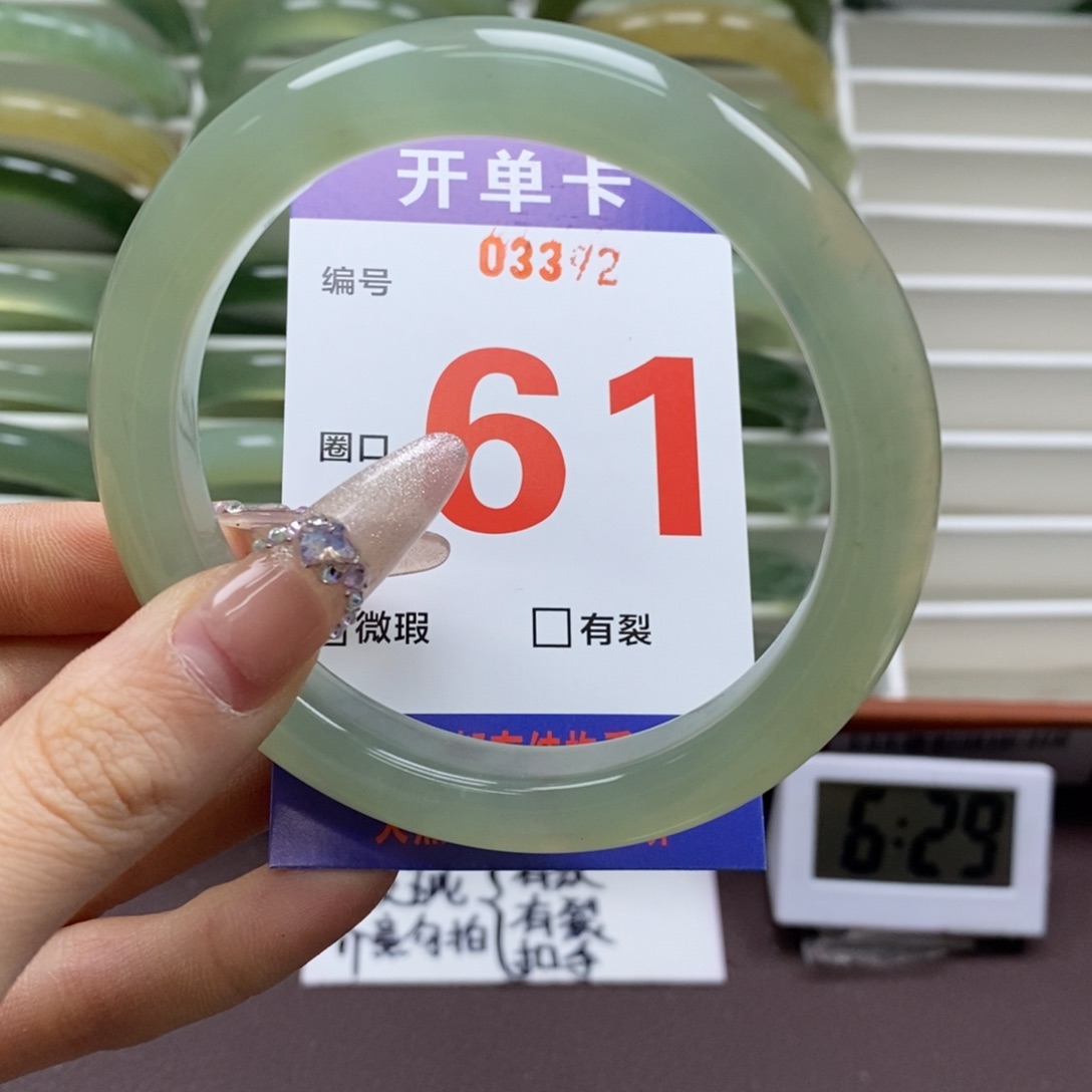 蛇纹石玉手镯未镶嵌