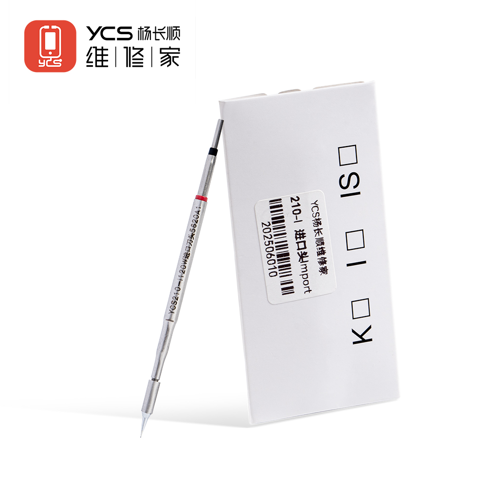 维修家烙铁头进口头 C210(大功率120W)