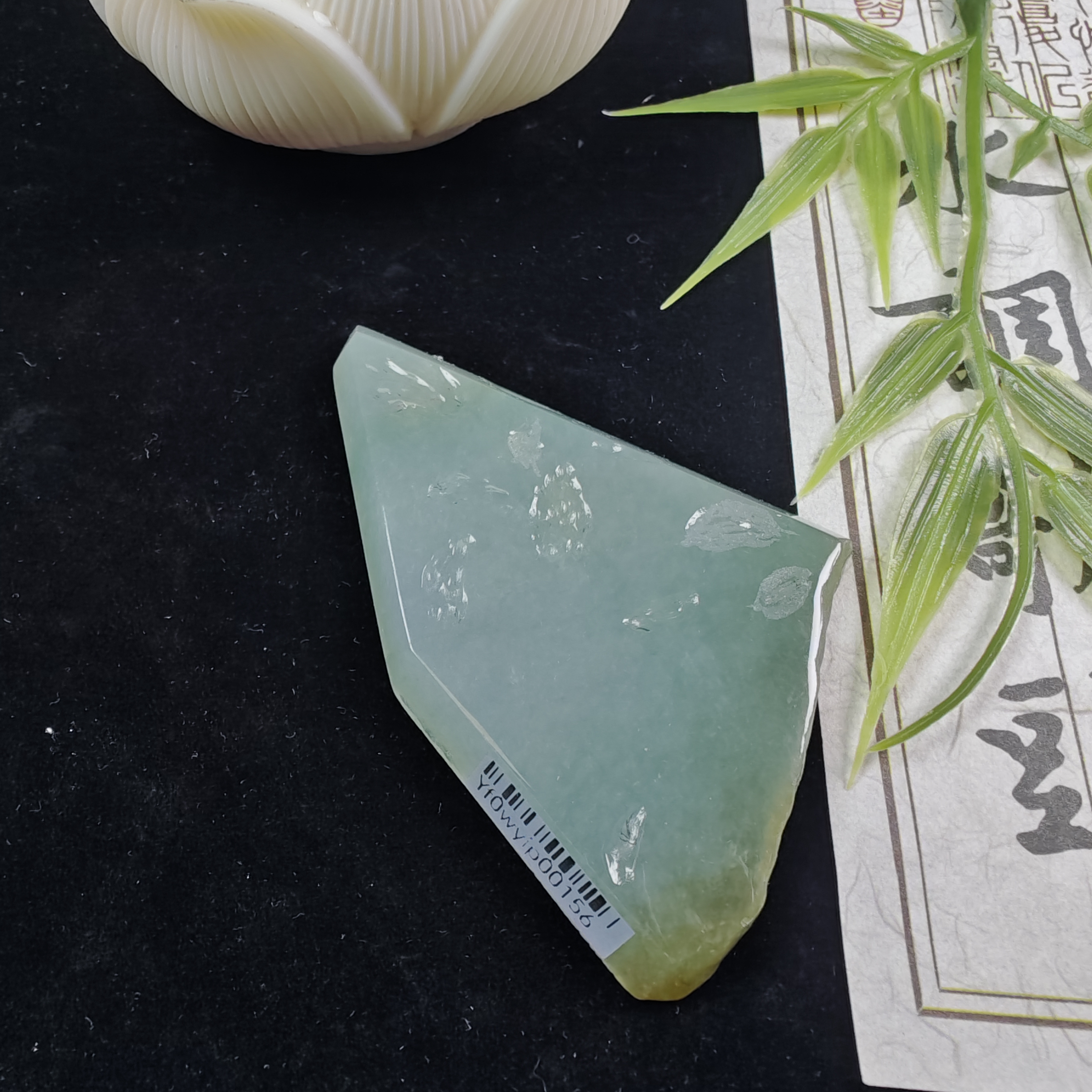 翡翠定制专用材料链接，单材料，不包工，尺寸73*46*6.7