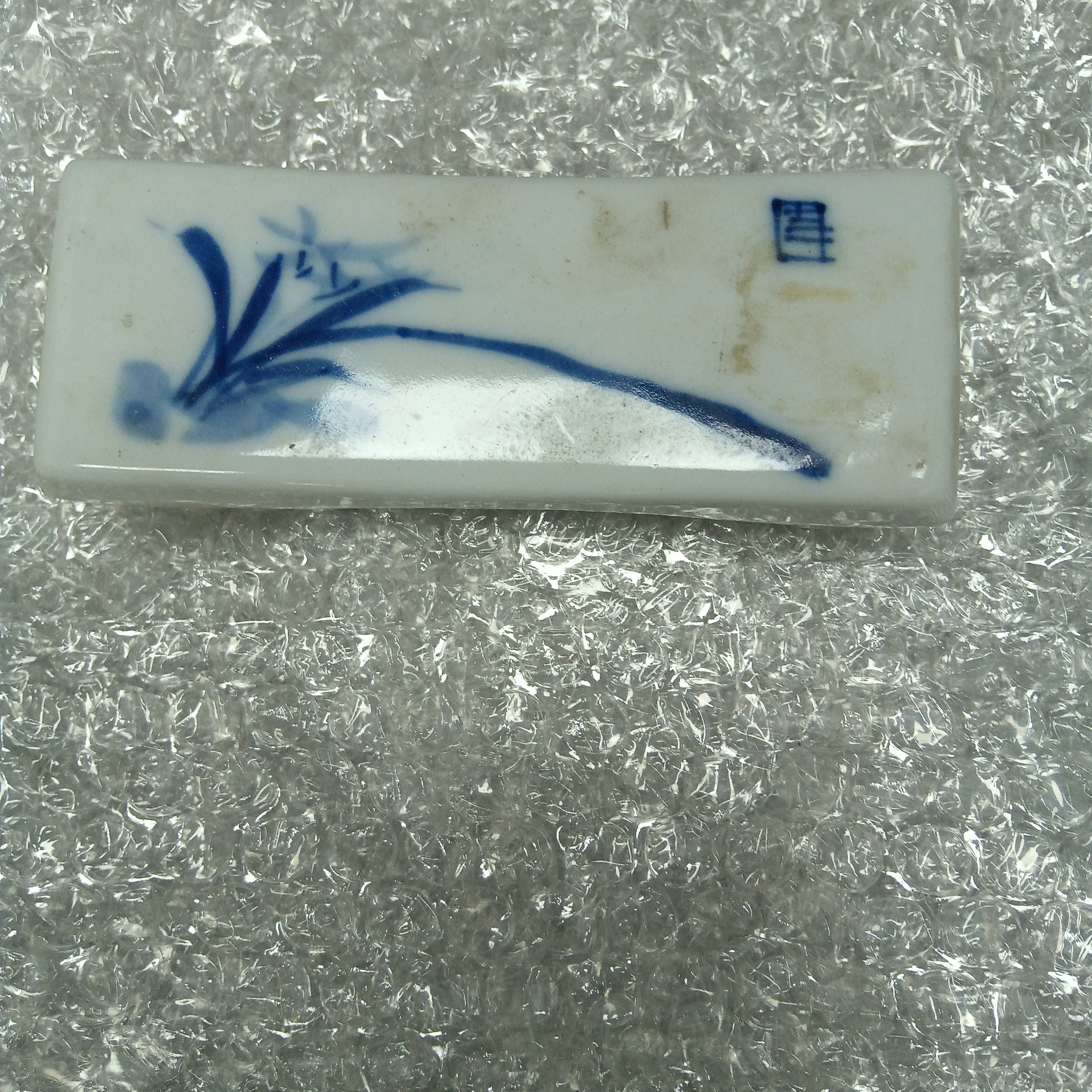 青花瓷梅兰竹菊品茗杯个人主人杯茶具