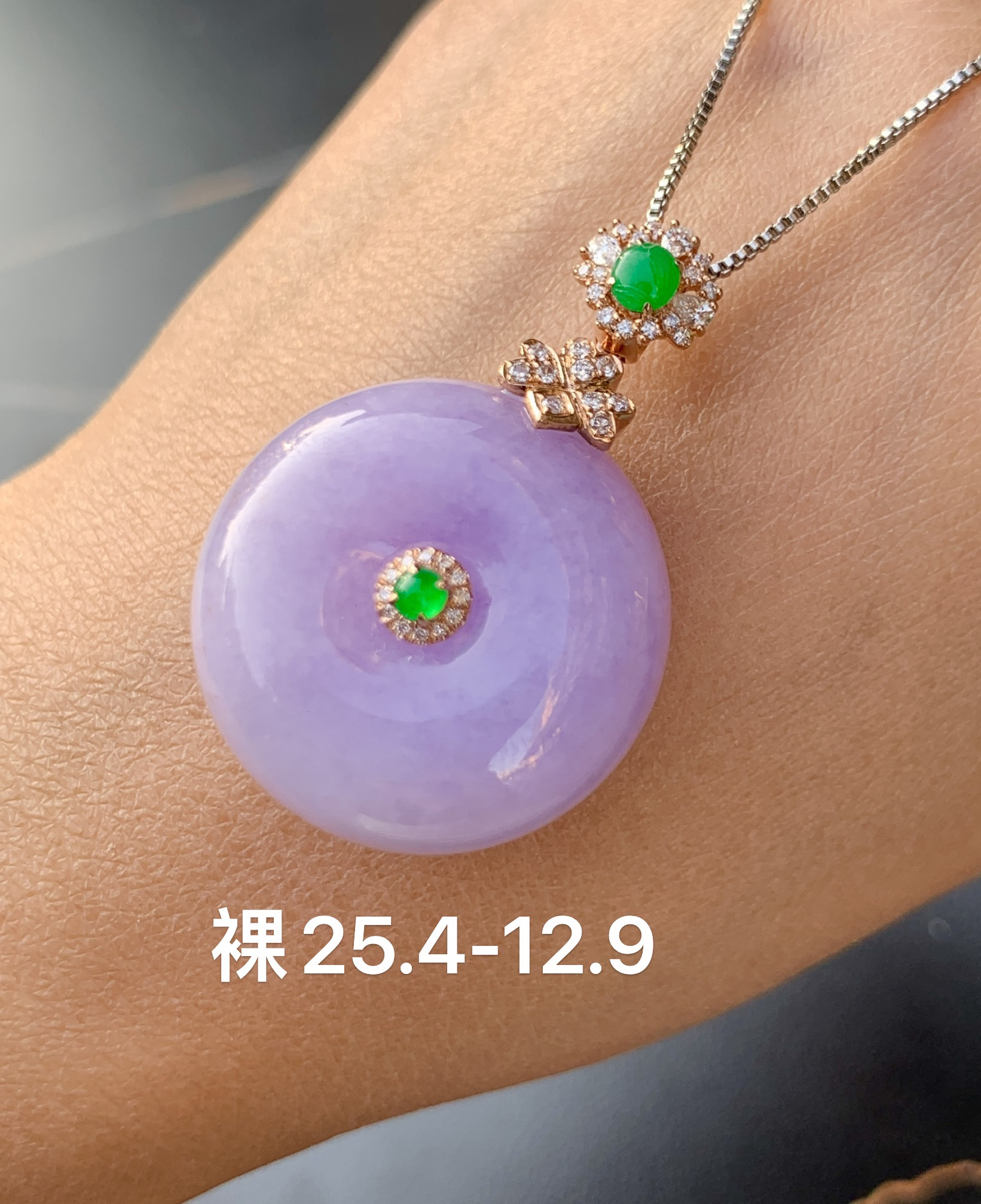 超级紫超级厚性价比无敌的浓紫平安扣。市场价格4万左右 