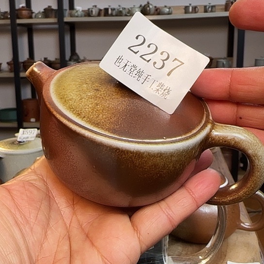 纯手工制作纯柴烧福利130容量