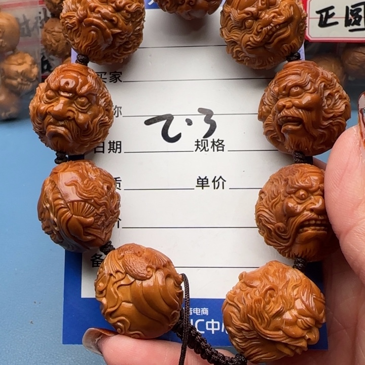 橄榄核手串和****湾橄榄核