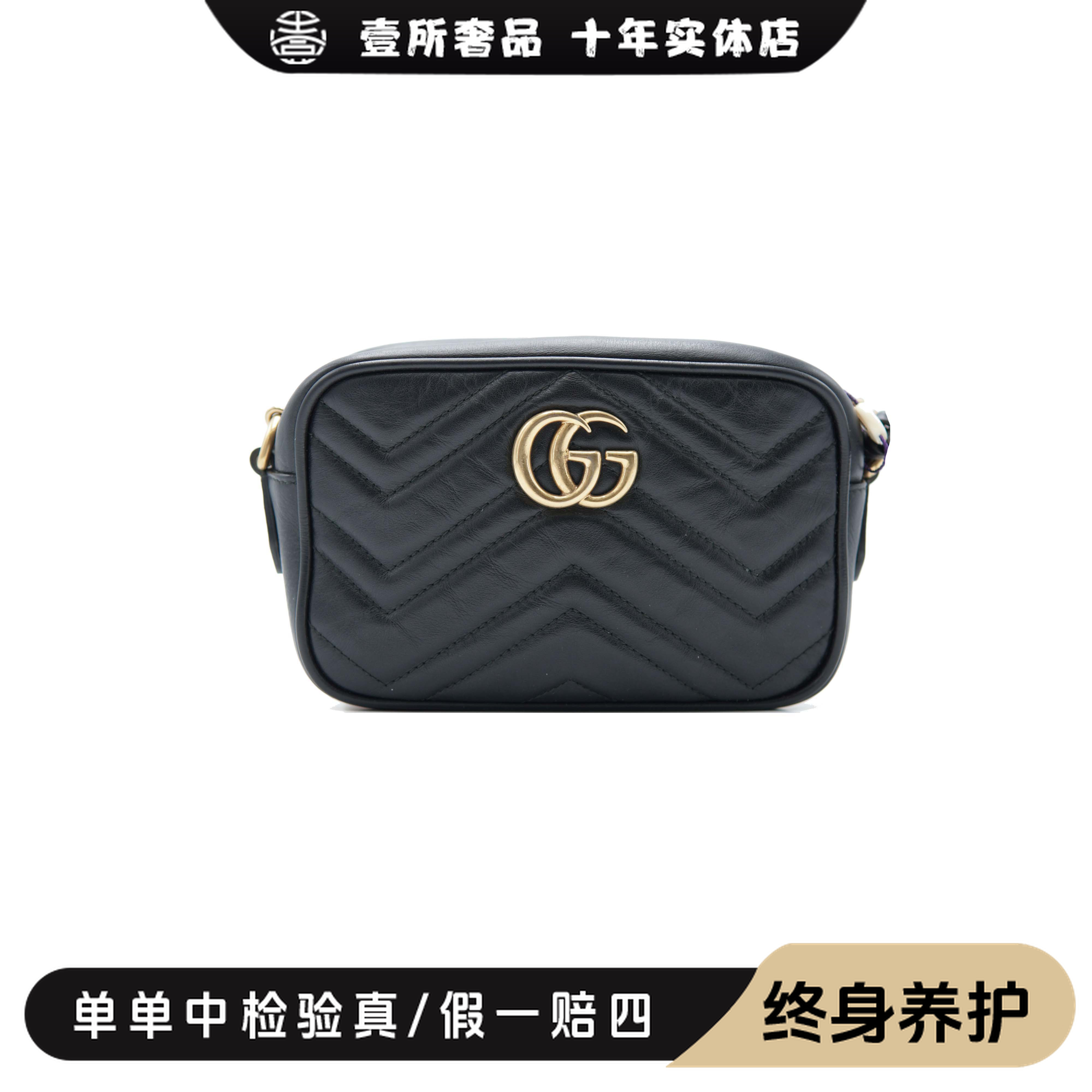 未使用 GUCCI/古驰 壹所/GUCCI 马蒙相机 小号 黑金 单肩斜挎包