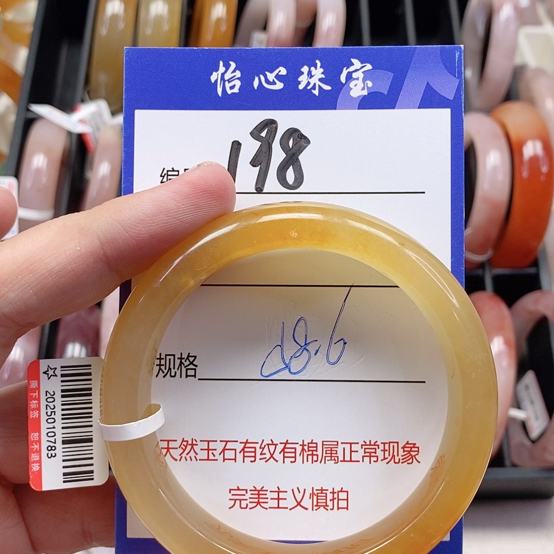 未镶嵌手镯石英质玉（金丝玉）