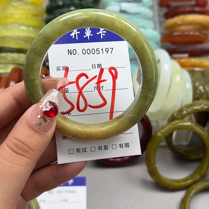 蛇纹石玉未镶嵌手镯