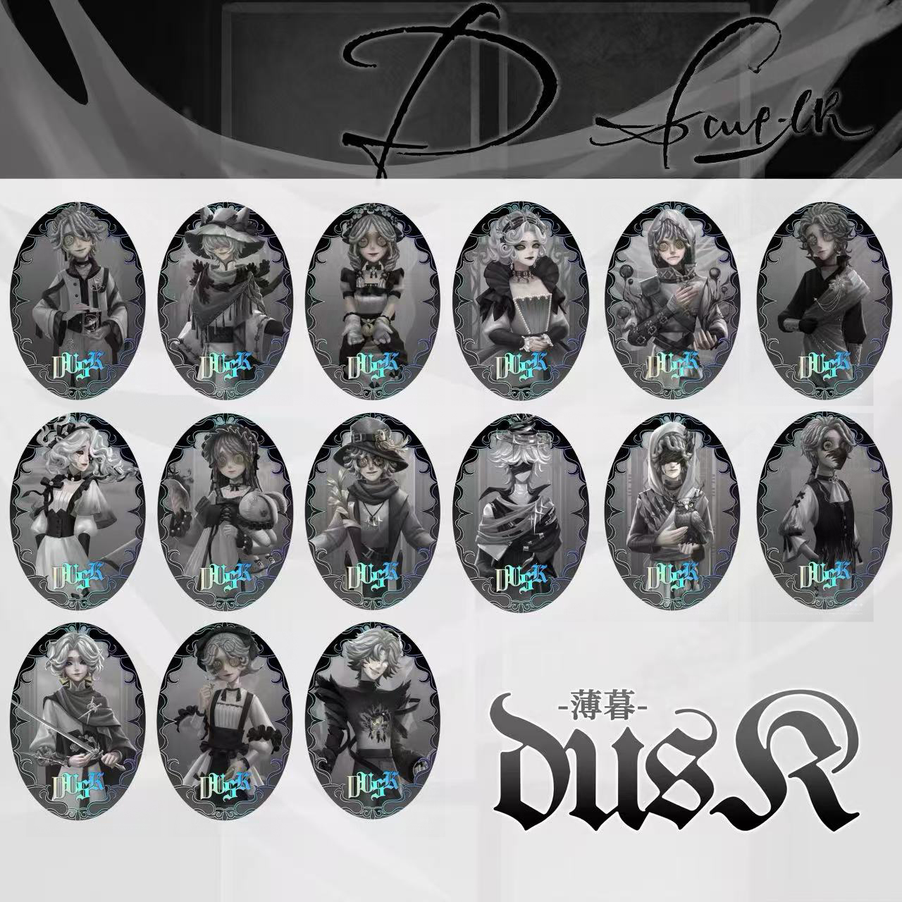 (授权同人)第五人格x薄雾系列徽章盲盒