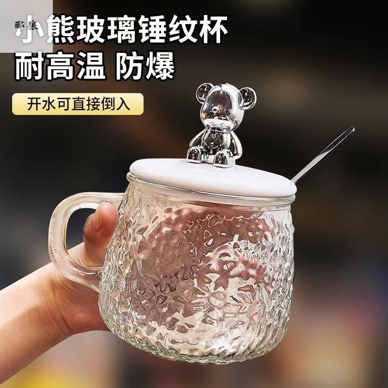 定制高颜值可爱马克杯卡通熊玻璃杯网红爆款玻璃带把手牛奶早餐杯