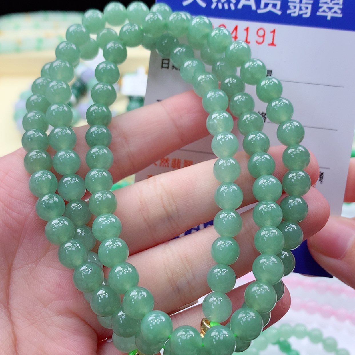 【闪购商品】翡翠毛衣链未镶嵌缅甸天然a货翡翠