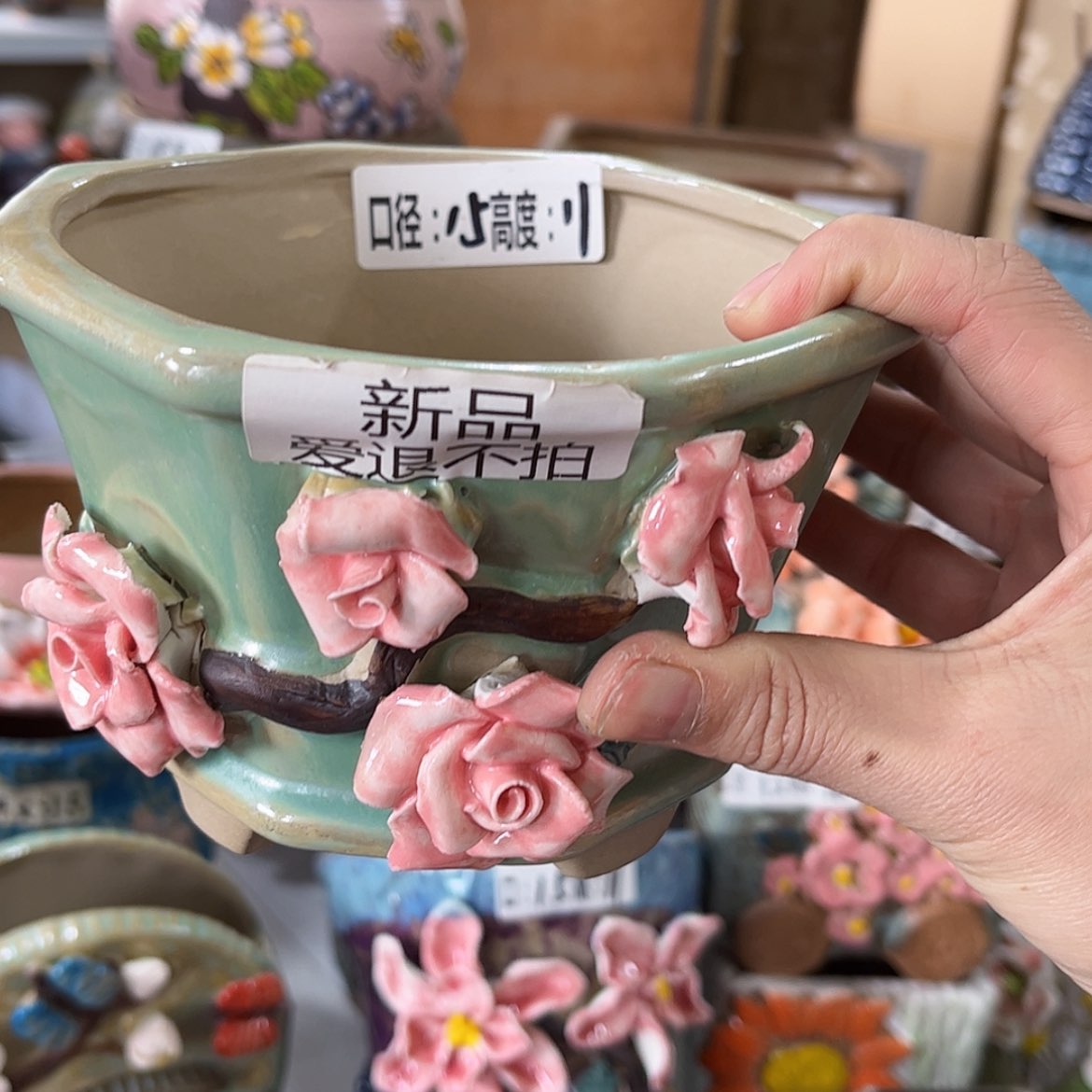 【闪购商品】红陶福利