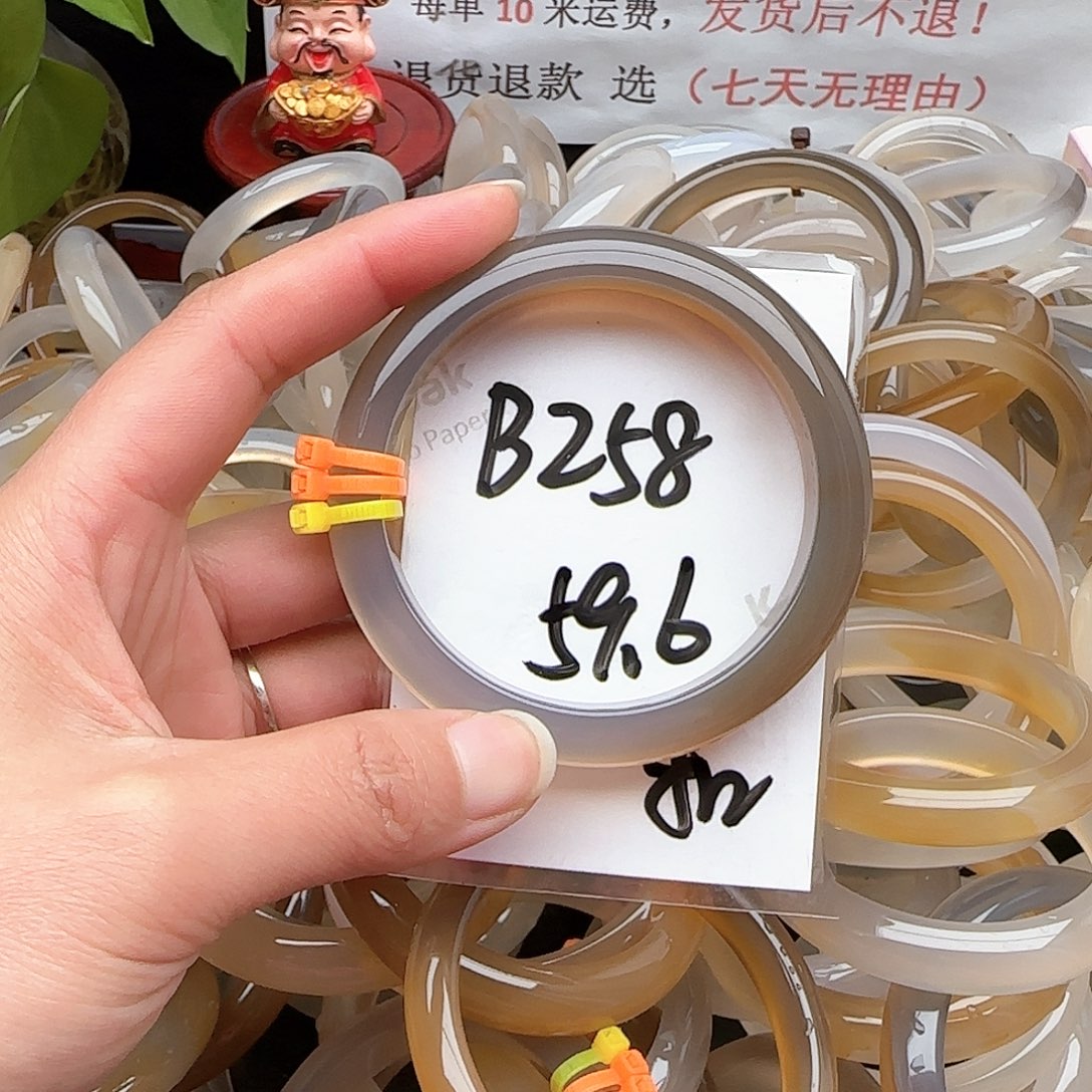 玛瑙/玉髓手镯未镶嵌