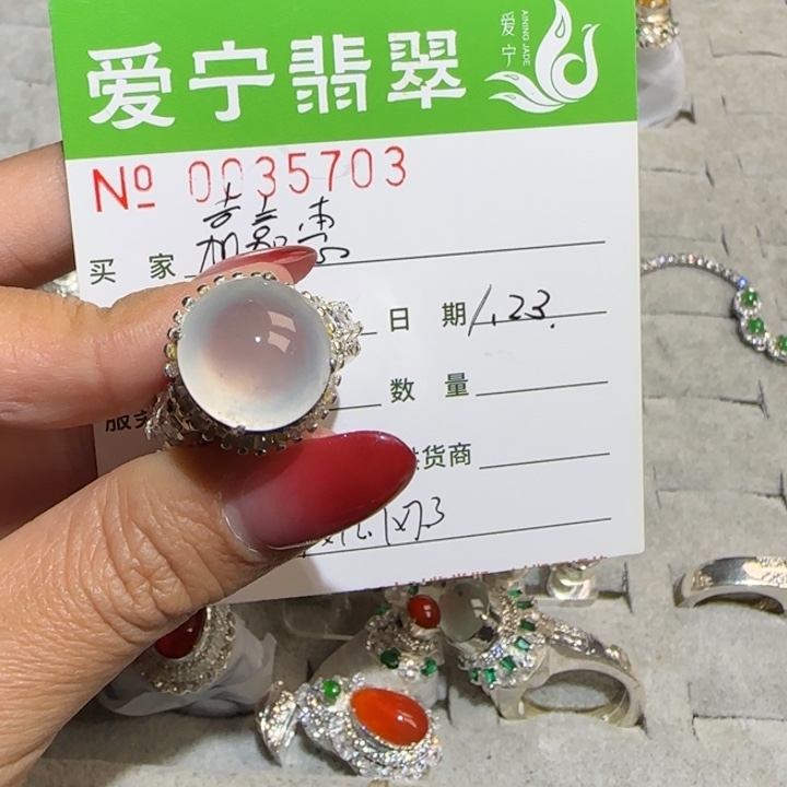 定制翡翠未镶嵌嘉*惠翡翠