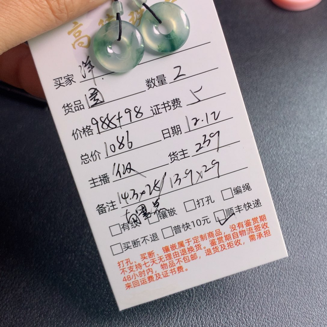 洋***气翡翠未镶嵌颈饰翡翠甜甜圈吊坠