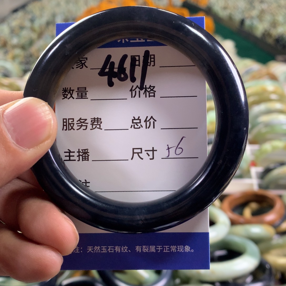 未镶嵌蛇纹石玉手镯4611