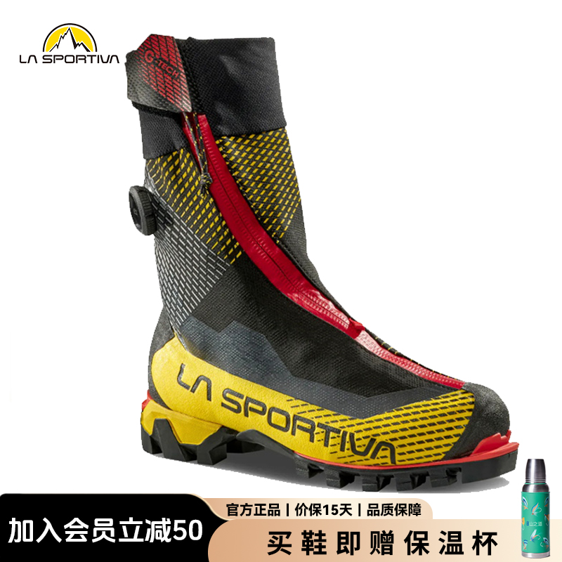 LASPORTIVA G-Tech高海拔Cordura攀冰高山靴