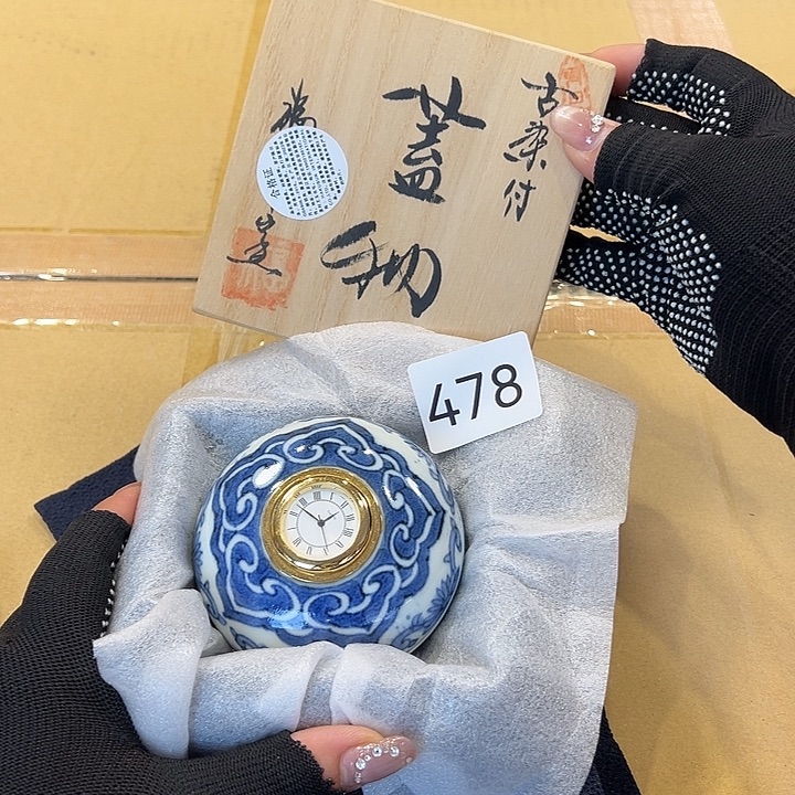 中古货品默认微瑕no退no换